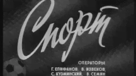 1979. Динамо(Москва)- Динамо(Тбилиси). КУБОК СССР.