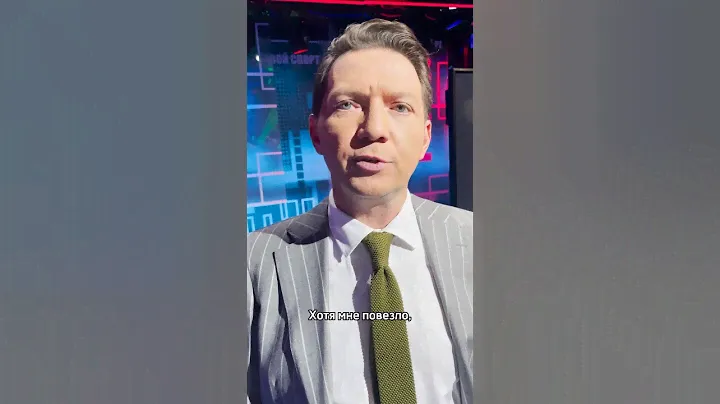 Легендарный гол Бергкампа // Георгий Черданцев назвал лучший гол в истории футбола