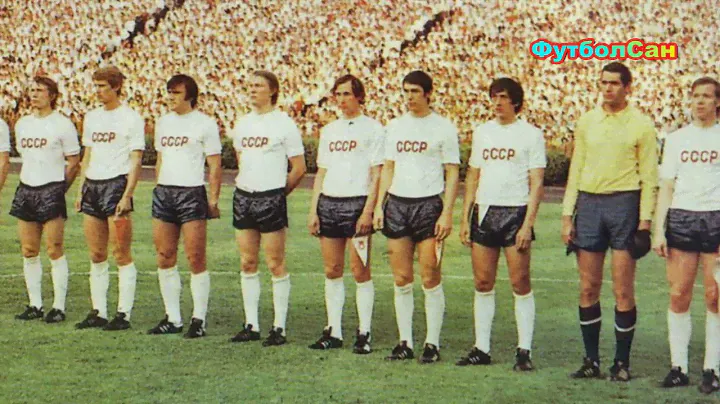 Как Динамо Киев в футболках СССР выиграл группу отбора Евро 1976