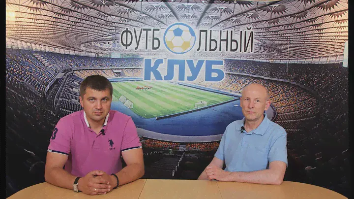 Диалоги в «Футбольном клубе», выпуск 31. Сергей Васильев и Андрей Мадзяновский о безопасности