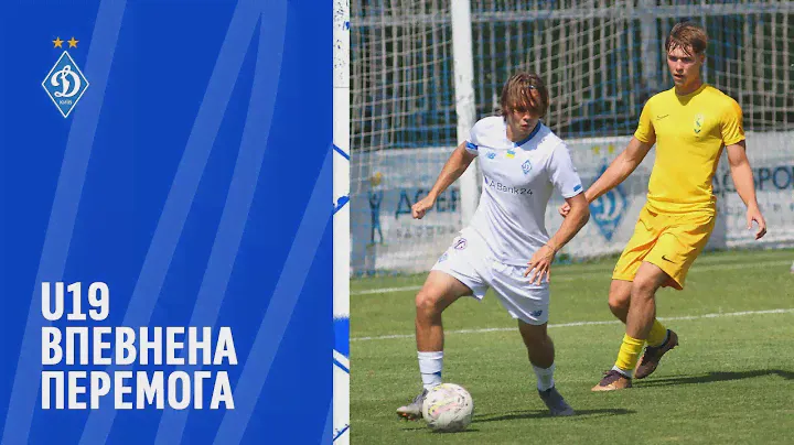 ДИНАМО U19 – ЛІВИЙ БЕРЕГ 2 | Огляд матчу