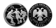 25 рублей 2013 90 лет ДИНАМО. Футбол