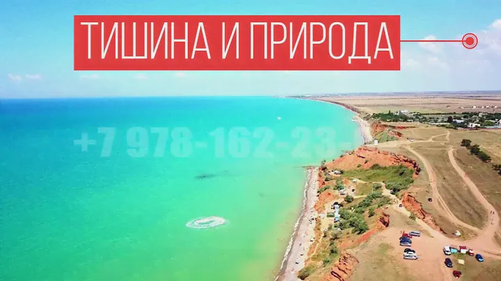 Дом в Крыму у моря. Как купить новый дом в Севастополе? Обзор недвижимости в Крыму. Дома в Береговом