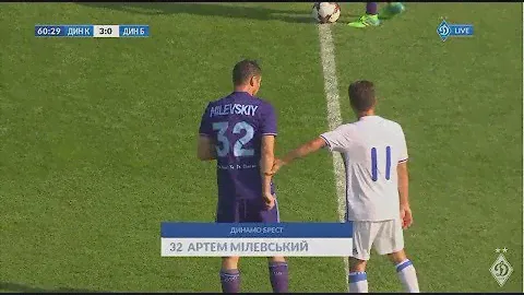 Артём Милевский. Теплая встреча от болельщиков киевского Динамо.