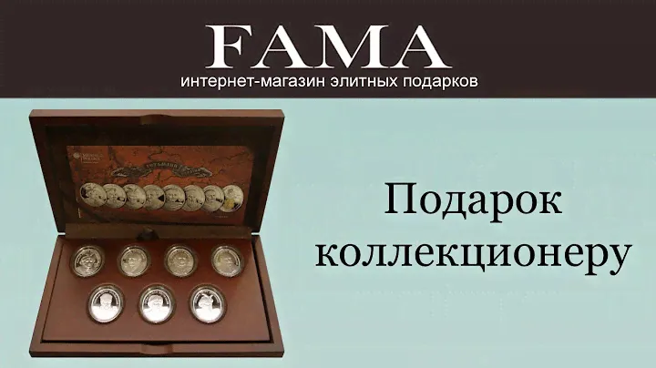 Патриотичный набор монет "Украинские гетманы"