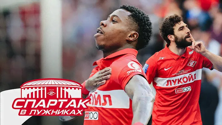 «Спартак» 2:1 «Динамо» | Обзор финала Кубка-2022 | КЛАССИКА