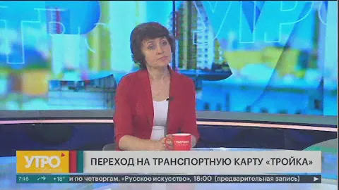 Транспортная карта «Тройка» - теперь и в Хабаровске. Утро с Губернией. 14/06/2023. GuberniaTV