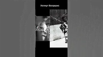 #андрейординарцев #краснаямашина #динаморига     Хелмут Балдерис суперзвезда хоккея СССР, ему 69 лет