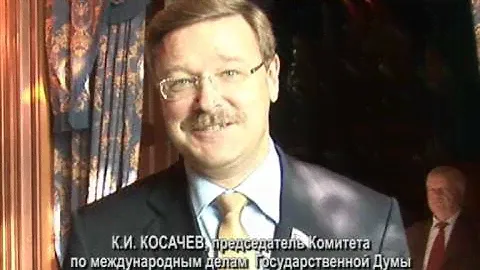 МГИМО поздравляют члены Попечительского совета