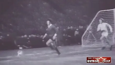 1973 Dynamo (Tbilisi) - Tottenham (London, England) 1-1 UEFA Cup, 1/8 finals, 1st leg