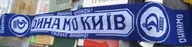 Шарф болельщиков футбольного клуба "Динамо" (Киев).