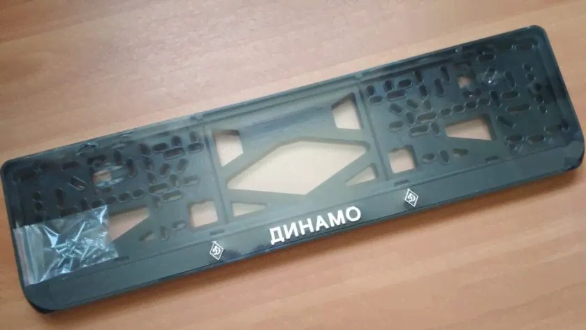 Рамка номерного знака ДИНАМО рельеф-3