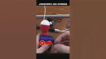 Ручной генератор для зарядки смартфонов
