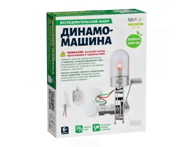 Конструктор ND Play Динамо-машина, 12 деталей