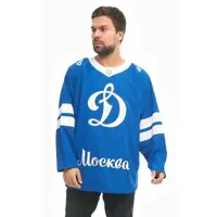 Хоккейное джерси ХК Динамо Москва (58), Atributika & Club, 722480