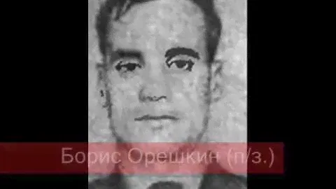 Турне ФК Динамо по Великобритании 1945