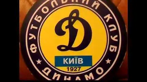 Футболка Динамо Ярче Дальше Сильнее