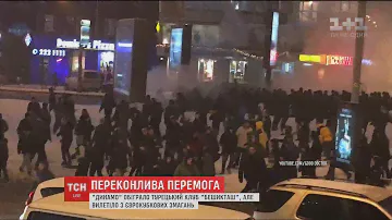 Матч "Динамо"- "Бешикташ" закінчився масовими бійками між вболівальниками