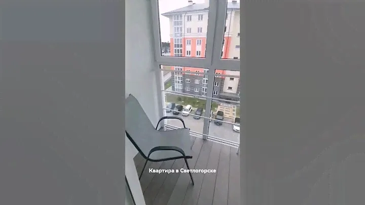 Аренда квартир в Светлогорске!