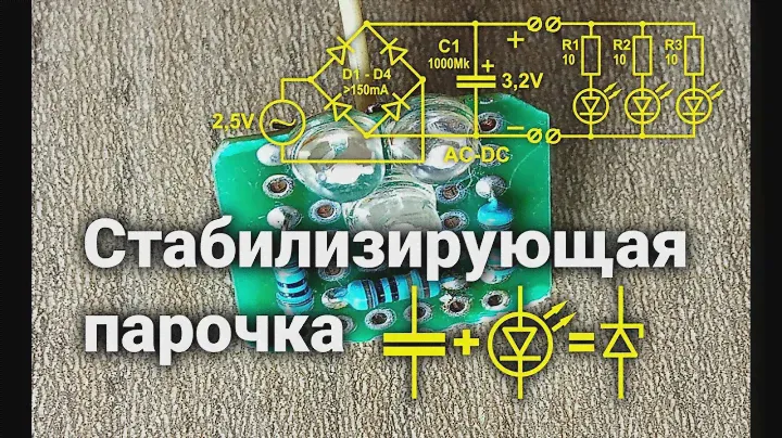 Динамо-фонарик жучок (СССР). Часть 3. - "Впихнуть не впихуемое". Сборка.