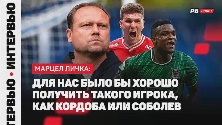 ДИНАМО — ОФК БЕЛГРАД // ЛИЧКА О ВИЦЕ-КАПИТАНАХ: ТЮКАВИН ГОТОВ БЫТЬ, ЛЮБЛЮ ТАКИХ ЛИДЕРОВ КОМАНДЫ