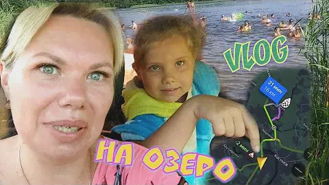 На озере Сынтул в Рязанской области.VLOG🤳