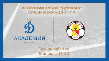 «Динамо-Москва» - «МБУДО СШ №15» (г. Воронеж)