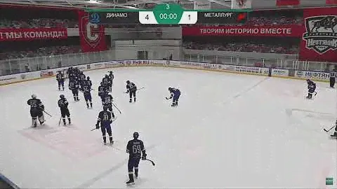 Финал Первенства ЮХЛ. День седьмой: «Динамо» (Москва) - «Металлург» (Новокузнецк) - 4:1