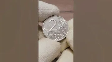 🌍 150 рублей за монету. Без знака МД 20000