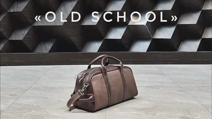 Пошив дорожной сумки по старым технологиям СССР «Old school»