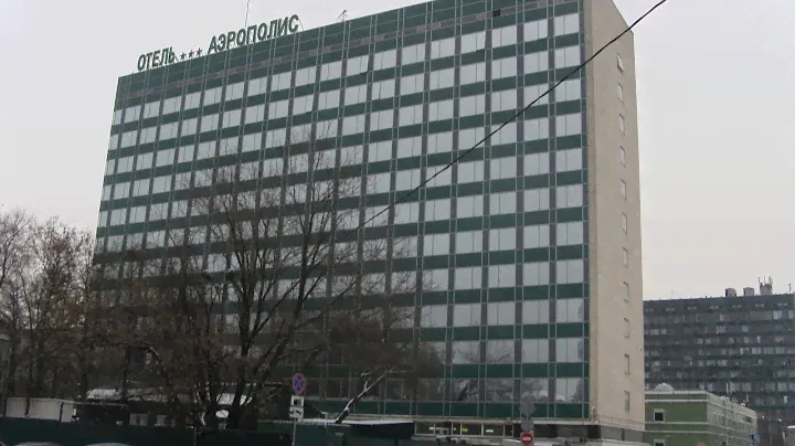 Обзор отеля Аэрополис в Москве и ТЦ Авиапарк.