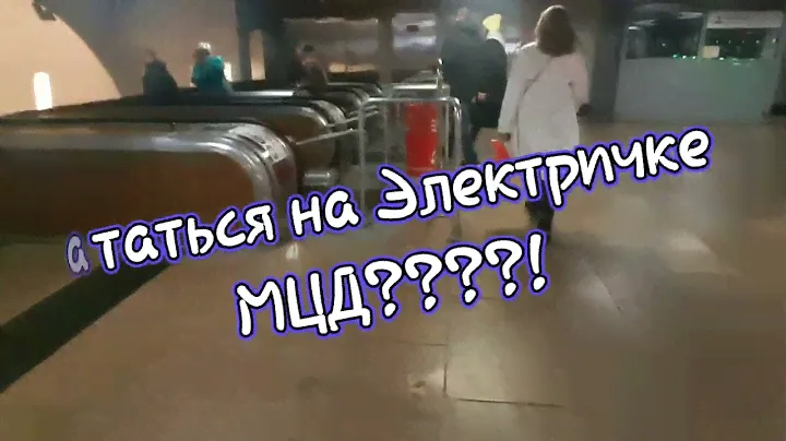 Халява | карта Тройка 2023| бесплатно | взлом Москва