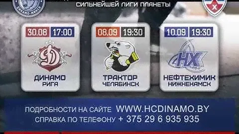 Билеты в продаже!