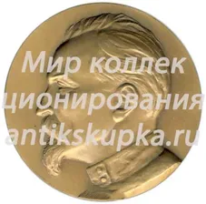 Настольная медаль «60 лет спортобществу «Динамо». Ф.Э.Дзержинский»