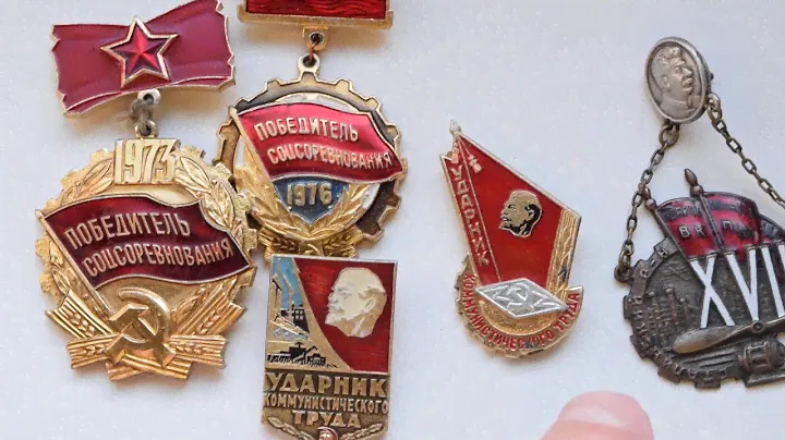 ЗНАЧОК УДАРНИК. ЦЕНА?  СКОЛЬКО СТОИТ? ГДЕ ПРОДАТЬ? СТОИМОСТЬ?