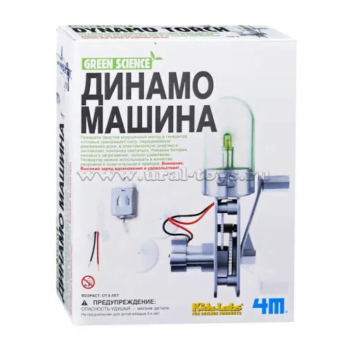 Динамо машина-0