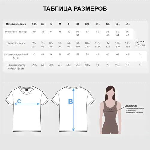 Футболка ФК Динамо-0