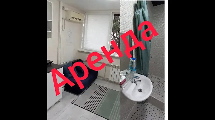17000 р в месяц сдам квартиру студию в Адлере.Голубые дали.Снять квартиру в Сочи