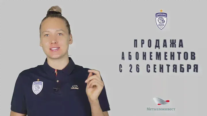 АБОНЕМЕНТ 2023/24