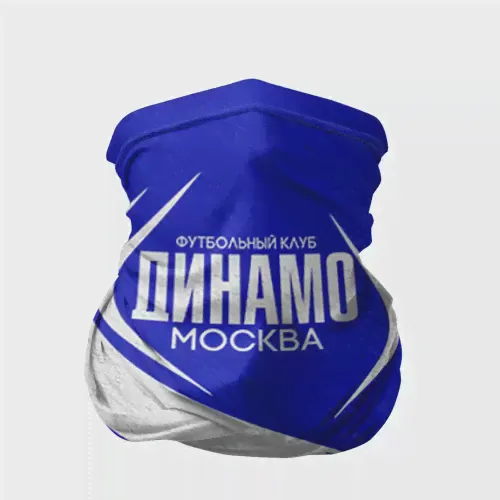 Бандана Бафф ФК Динамо