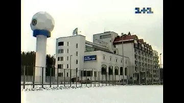 Открытие Учебно-Тренировочной Базы ФК «Динамо» (Киев).1998 год