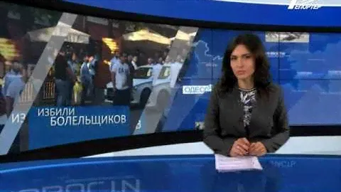 Нападение ультрас на футбольных болельщиков: пострадали четверо турков (обновлено)