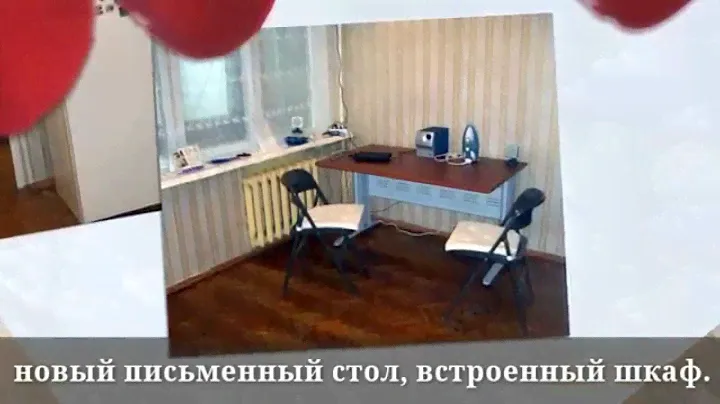 Сдается в аренду 1 комнатная  квартира м. Динамо (ID 1909). Арендная плата 31 000 руб.