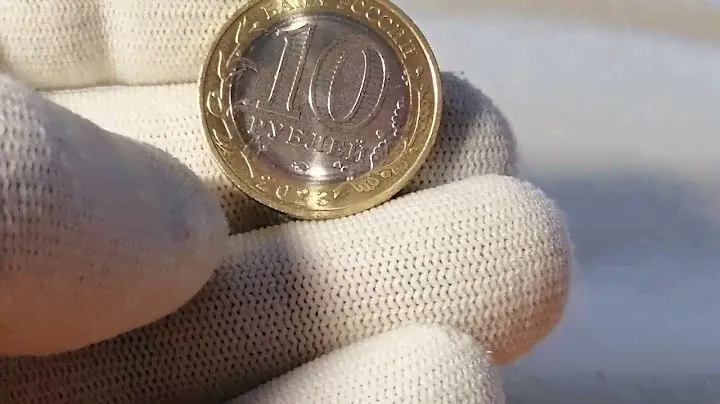 🌍 Новые монеты 2023 года.
