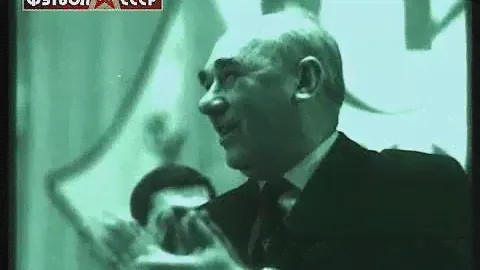1967 Динамо (Киев), награждение