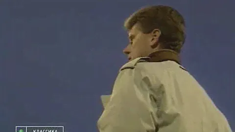 Сюжет про чемпионство Динамо Киев - Программа Гол 18.06.1995