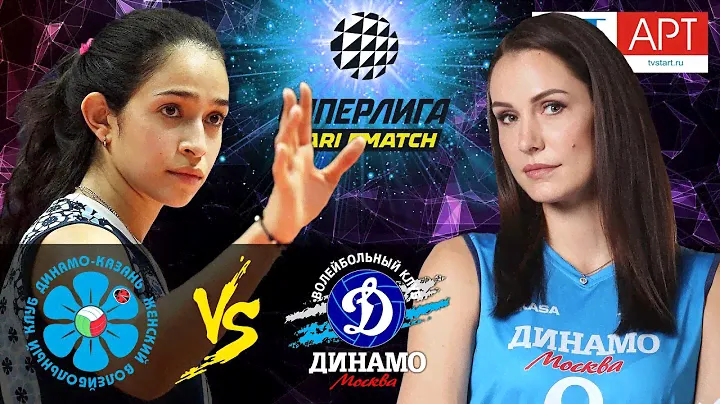 13.03.2021🔝🏐"Dynamo Ak Bars" - "Dynamo Moscow" | Women's Volleyball SuperLeague Parimatch | round 17