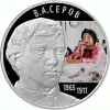 200 рублей 2013 год, 90-лет Динамо, набор из 3 монет, Хоккей, футбол, биатлон-3