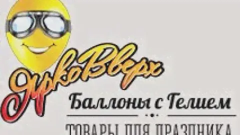 Паспорт и аттестация баллонов с гелием