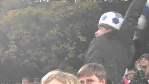 Болельщик Динамо